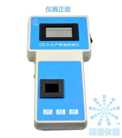 探秘8参数水质分析仪 精准检测溶解氧、亚硝酸盐等关键指标